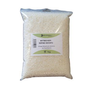 Φυτικό Κερί Σόγιας σκληρό, 1Kg