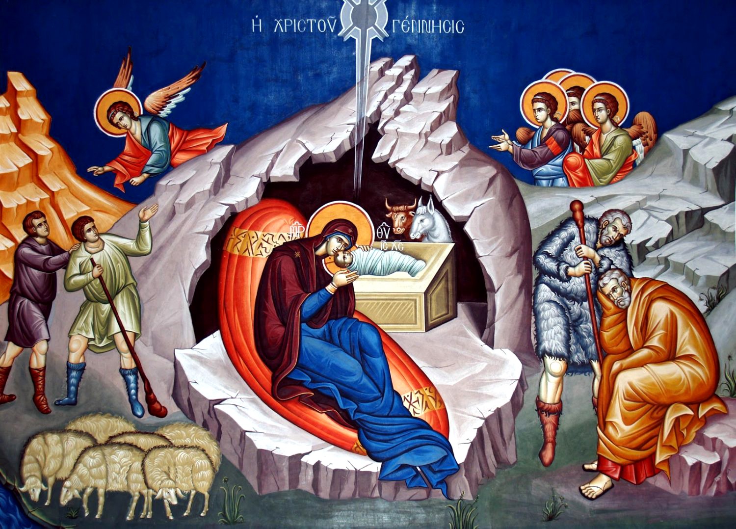 Η Γέννηση