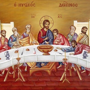Ο Μυστικός Δείπνος