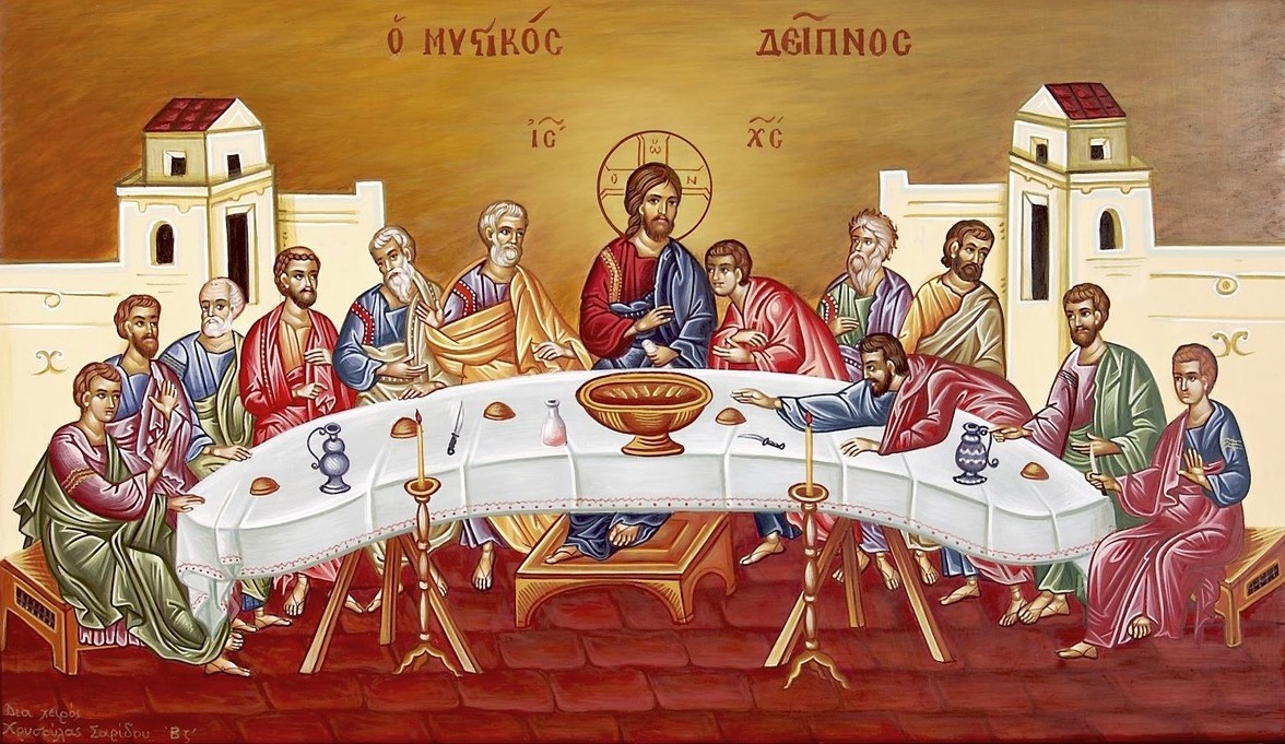 Ο Μυστικός Δείπνος