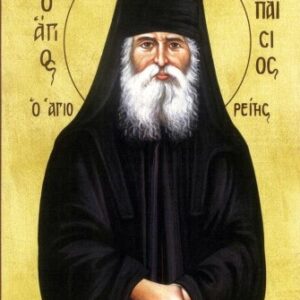 Άγιος Παίσιος Α