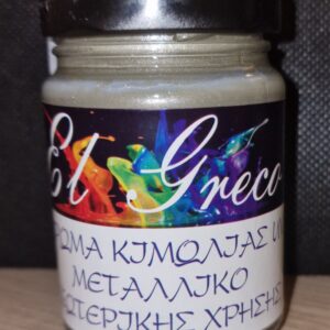 Χρώμα μεταλλικό κιμωλιας Umber Green